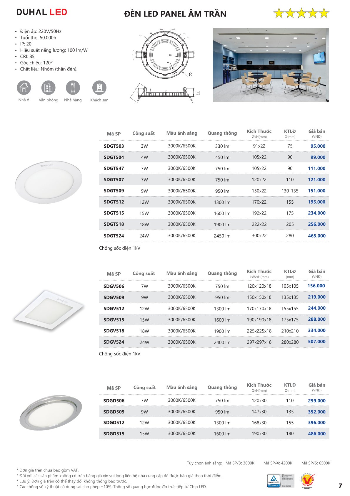 Catalog Bảng Giá DUHAL