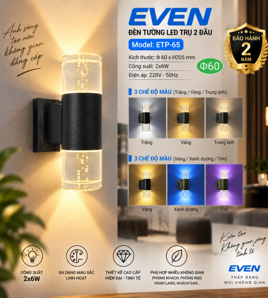 ĐÈN TƯỜNG LED  2 ĐẦU 3 CHẾ ĐỘ PHI 65 EVEN