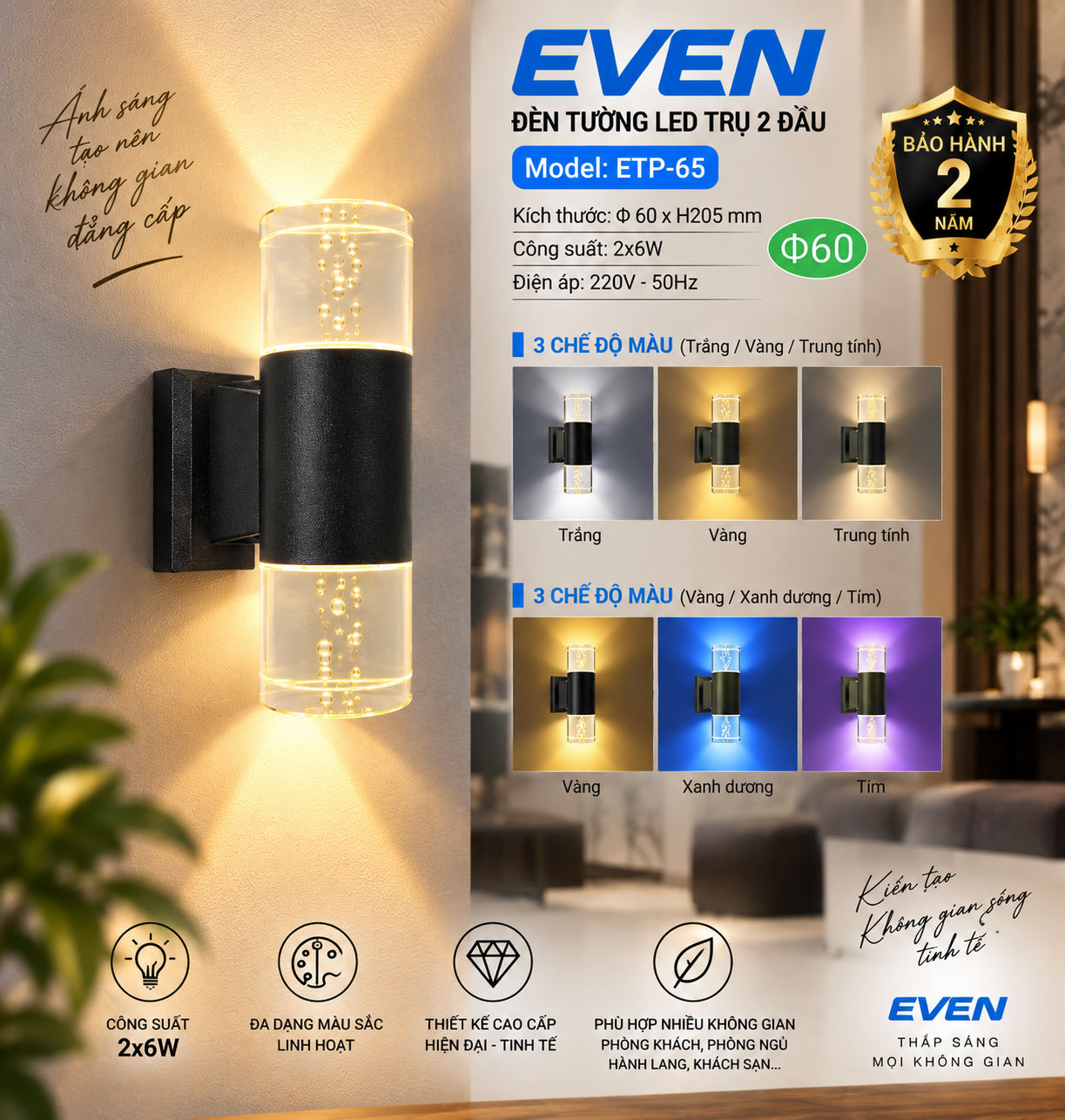 ĐÈN TƯỜNG LED  2 ĐẦU 3 CHẾ ĐỘ PHI 65 EVEN