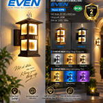 ĐÈN TƯỜNG LED CỔ ĐIỂN 2 ĐẦU 3 CHẾ ĐỘ EVEN
